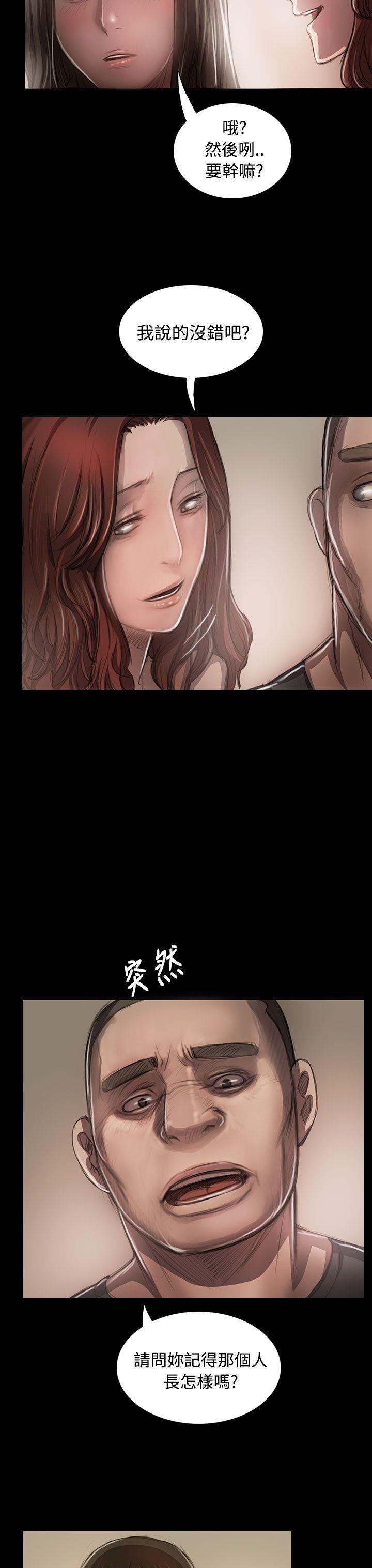 [韩国漫画] 姊姊: 莲 剧情,巨乳大奶, 不伦#[38P]-19