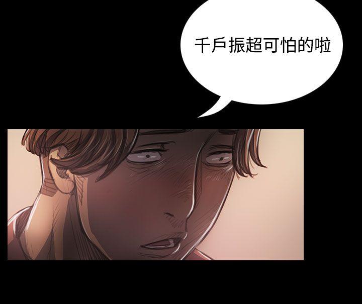 [韩国漫画] 姊姊: 莲 剧情,巨乳大奶, 不伦#[38P]-5