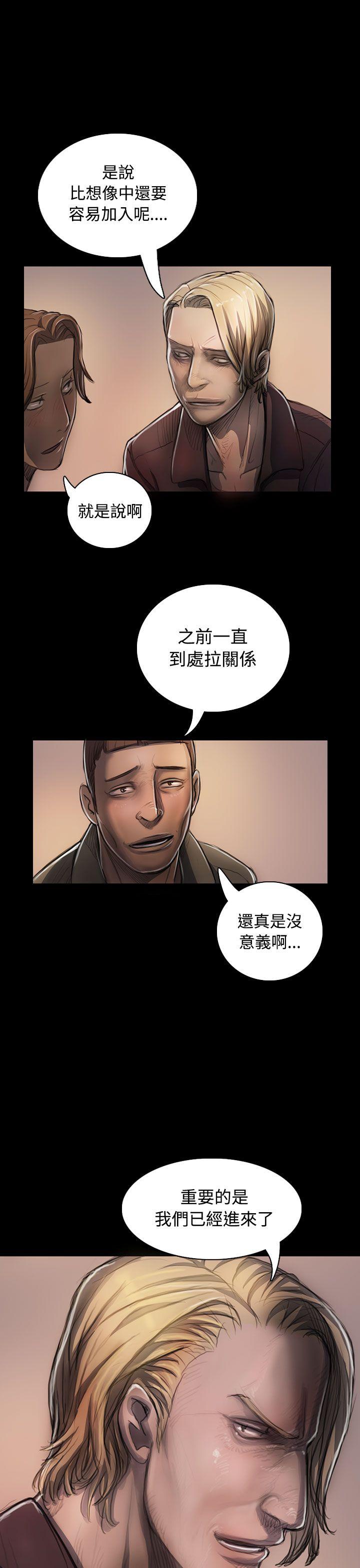 [韩国漫画] 姊姊: 莲 剧情,巨乳大奶, 不伦#[38P]-6