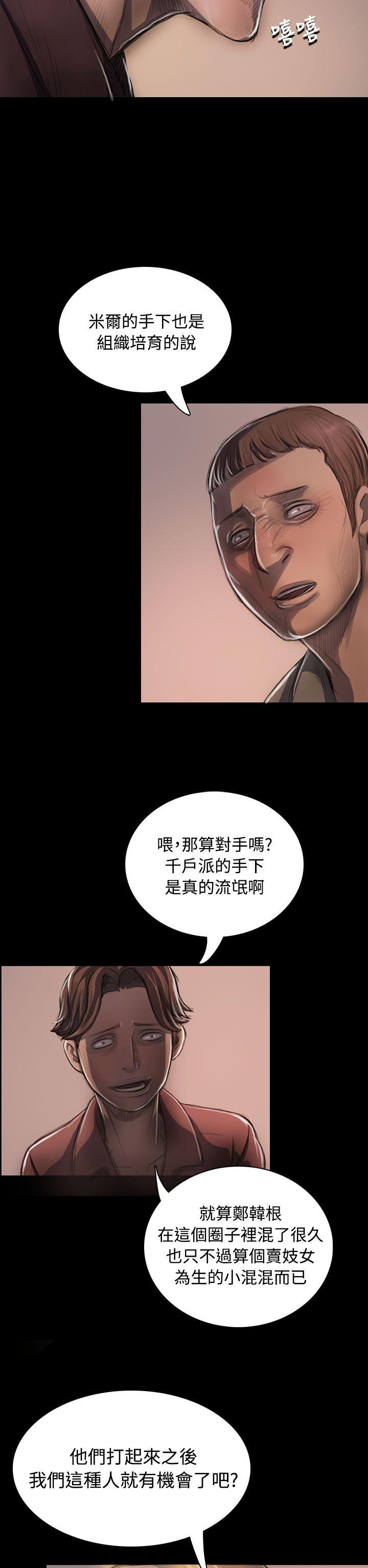 [韩国漫画] 姊姊: 莲 剧情,巨乳大奶, 不伦#[38P]-7