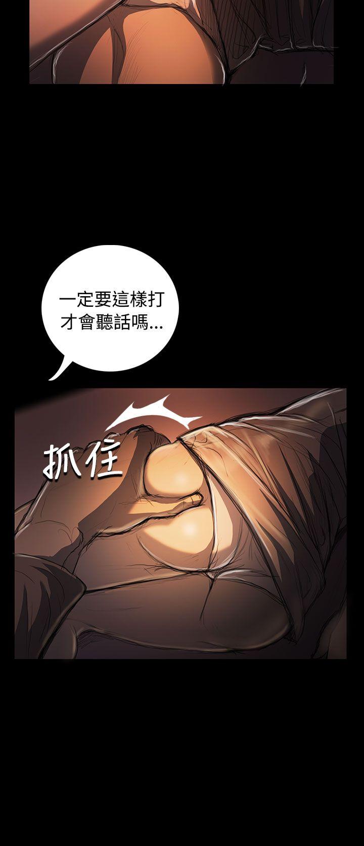 [韩国漫画] 姊姊: 莲 剧情,巨乳大奶, 不伦#[49P]-10