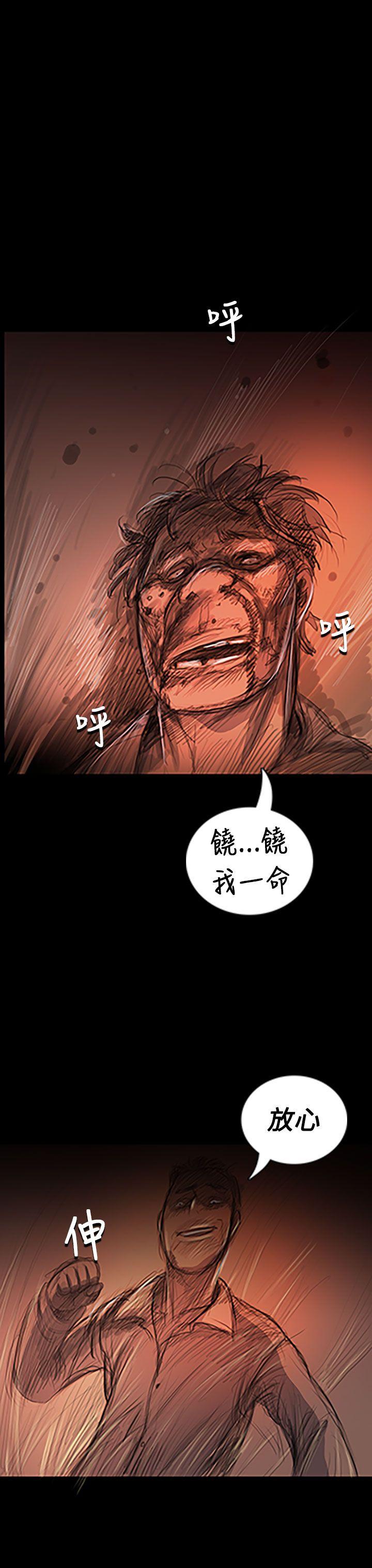 [韩国漫画] 姊姊: 莲 剧情,巨乳大奶, 不伦#[49P]-23