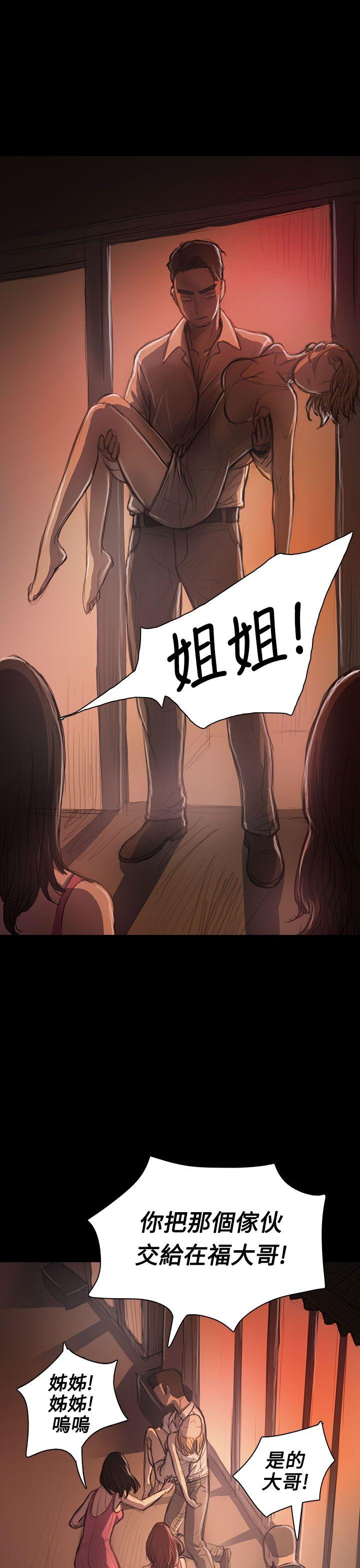 [韩国漫画] 姊姊: 莲 剧情,巨乳大奶, 不伦#[49P]-26