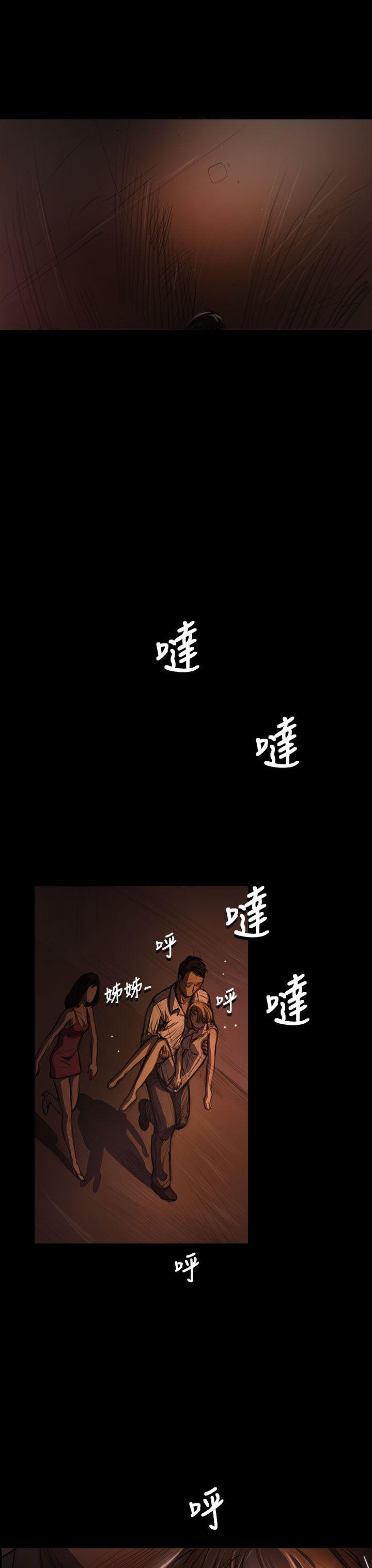 [韩国漫画] 姊姊: 莲 剧情,巨乳大奶, 不伦#[49P]-29