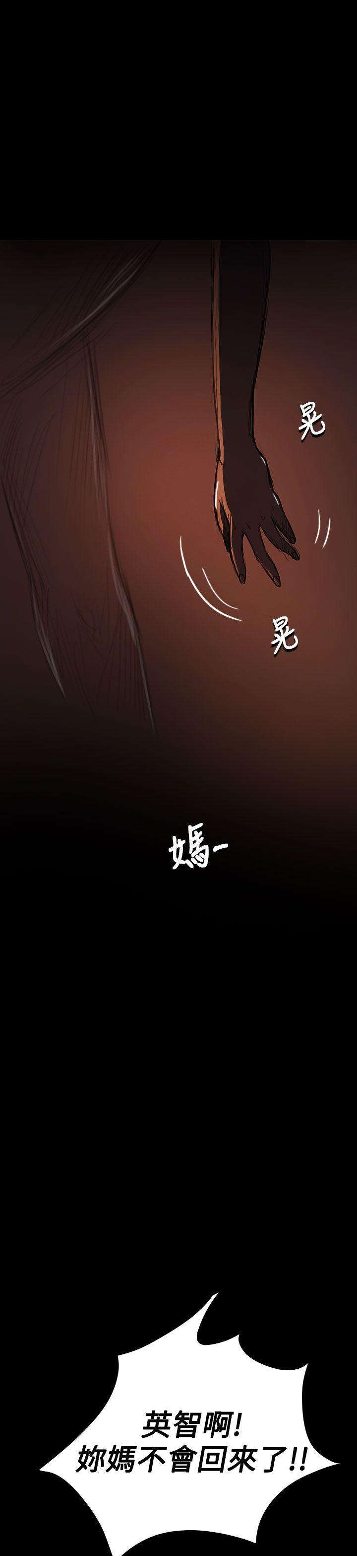[韩国漫画] 姊姊: 莲 剧情,巨乳大奶, 不伦#[49P]-31