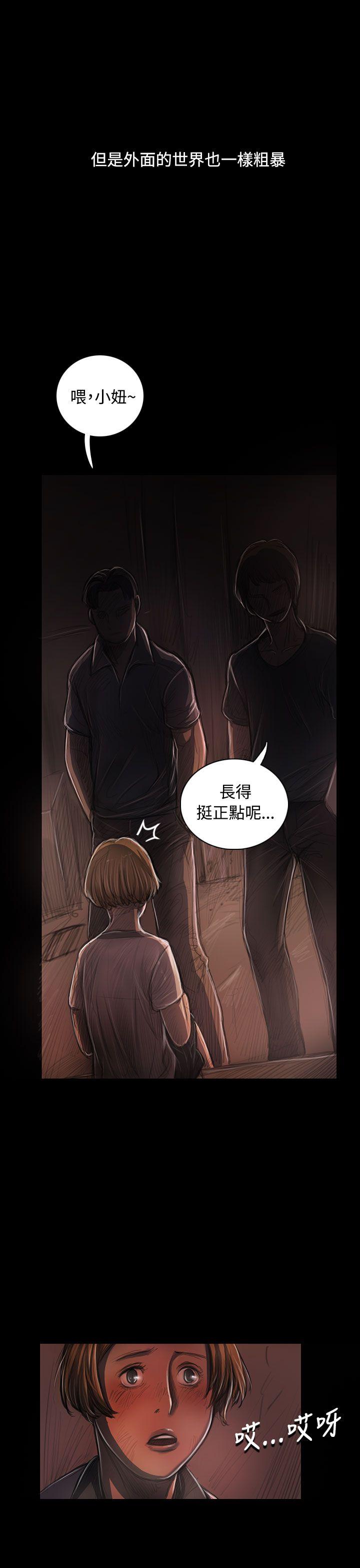 [韩国漫画] 姊姊: 莲 剧情,巨乳大奶, 不伦#[49P]-40