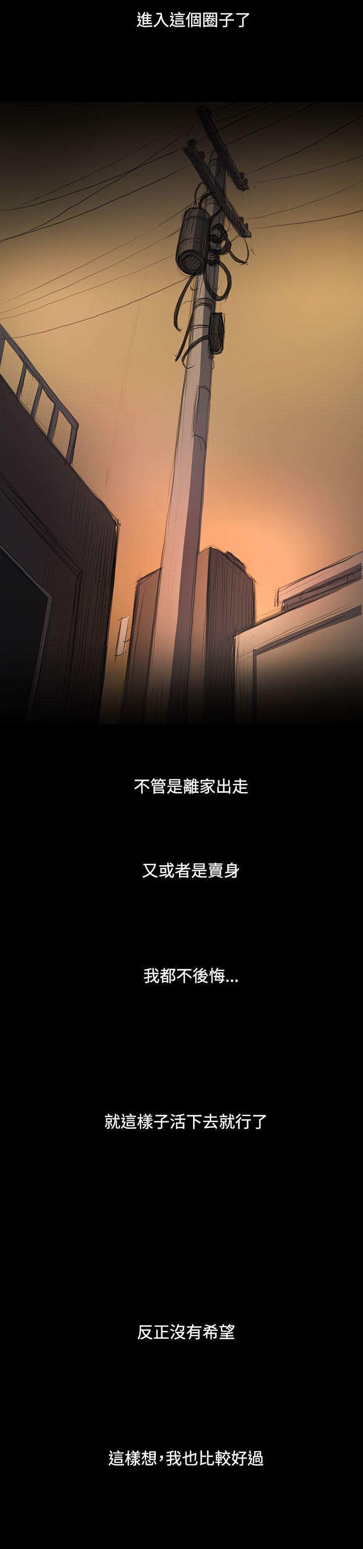 [韩国漫画] 姊姊: 莲 剧情,巨乳大奶, 不伦#[41P]-13