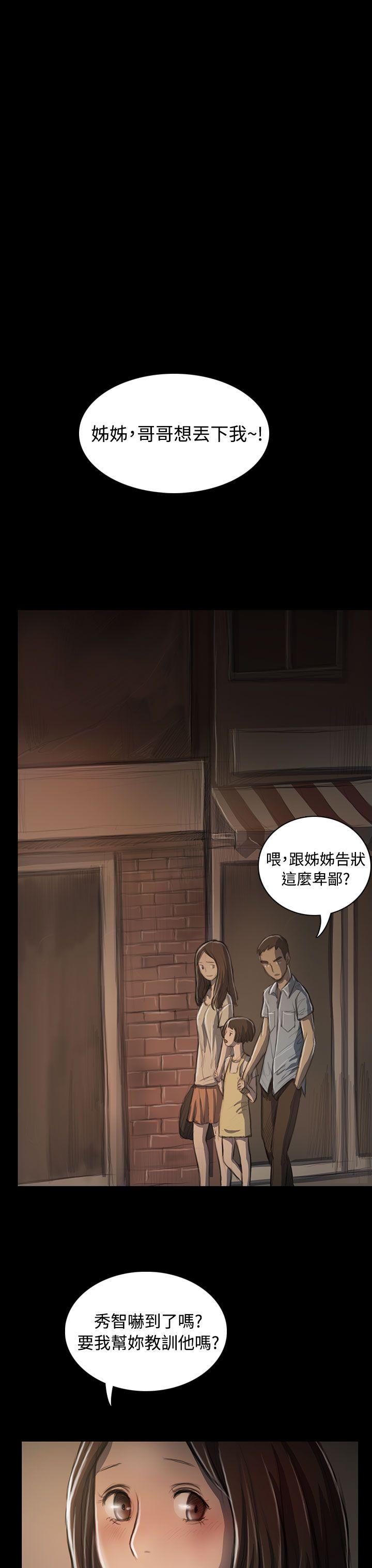 [韩国漫画] 姊姊: 莲 剧情,巨乳大奶, 不伦#[41P]-14