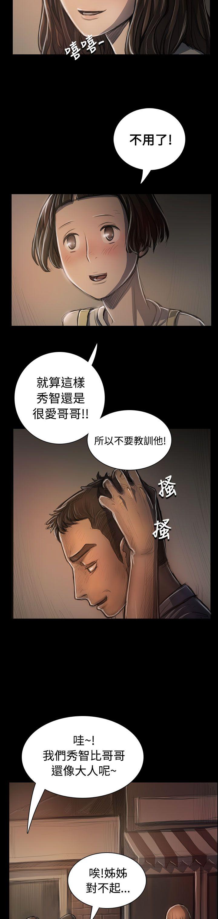 [韩国漫画] 姊姊: 莲 剧情,巨乳大奶, 不伦#[41P]-15