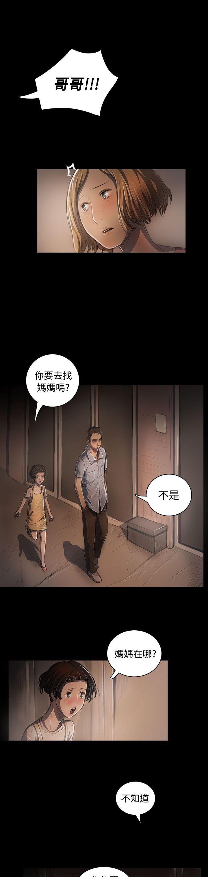 [韩国漫画] 姊姊: 莲 剧情,巨乳大奶, 不伦#[41P]-3