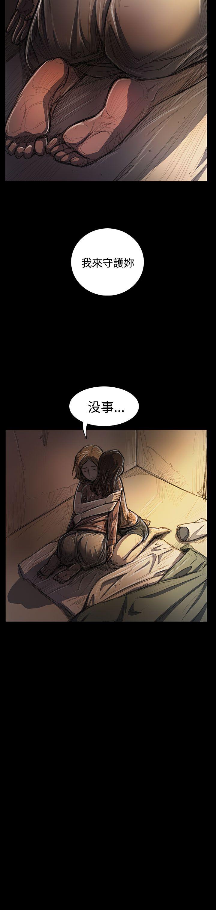 [韩国漫画] 姊姊: 莲 剧情,巨乳大奶, 不伦#[41P]-30