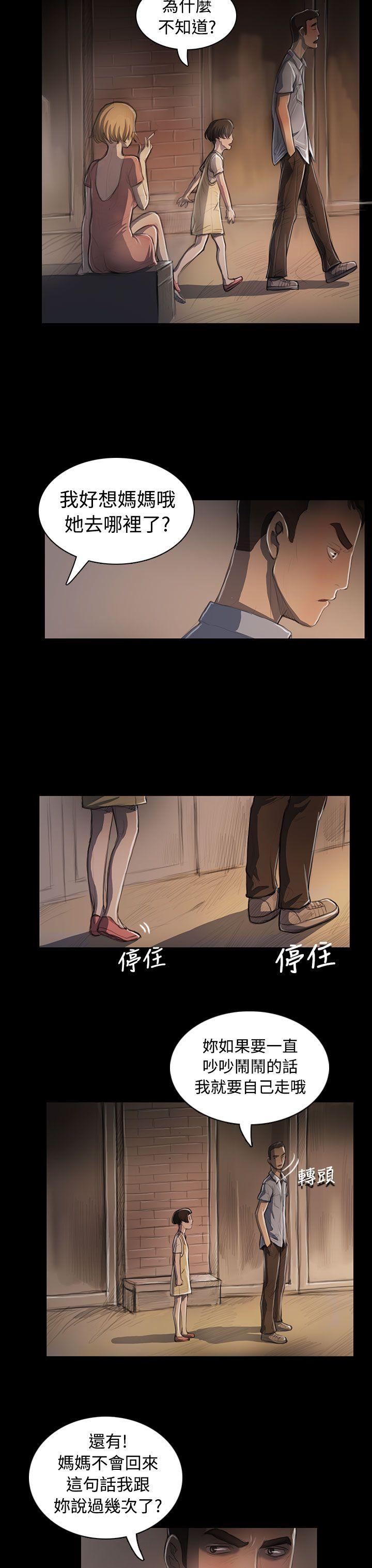 [韩国漫画] 姊姊: 莲 剧情,巨乳大奶, 不伦#[41P]-4