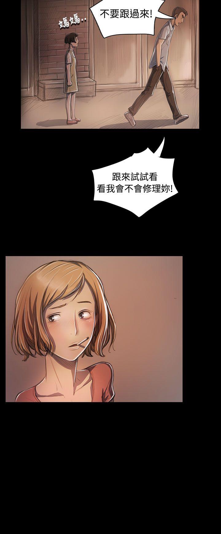 [韩国漫画] 姊姊: 莲 剧情,巨乳大奶, 不伦#[41P]-6