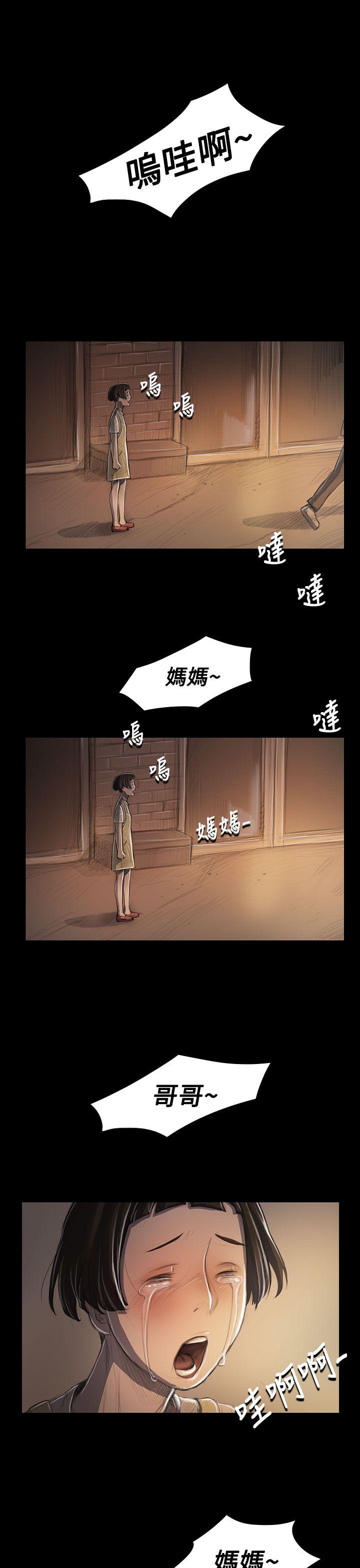 [韩国漫画] 姊姊: 莲 剧情,巨乳大奶, 不伦#[41P]-7