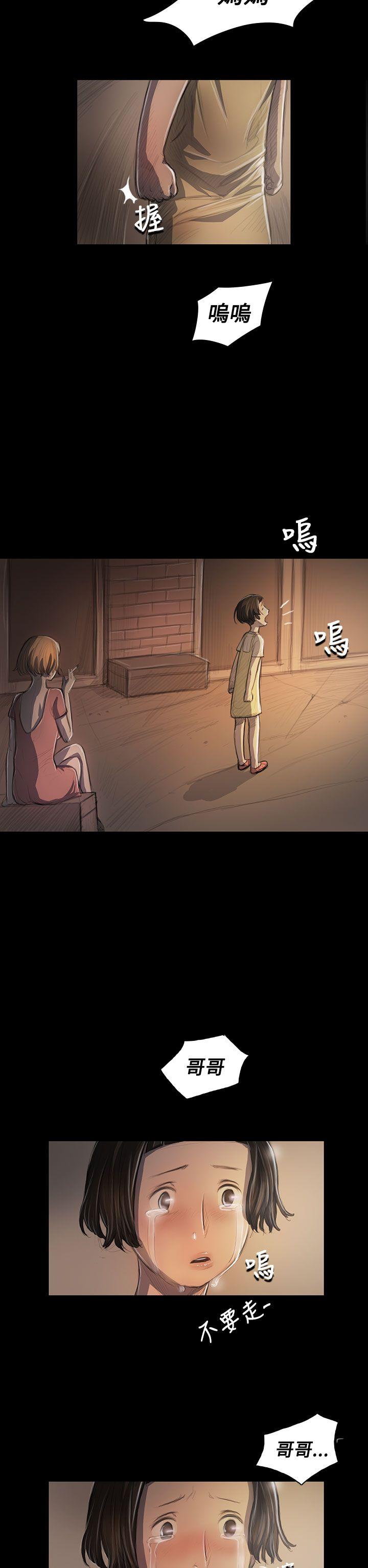 [韩国漫画] 姊姊: 莲 剧情,巨乳大奶, 不伦#[41P]-8