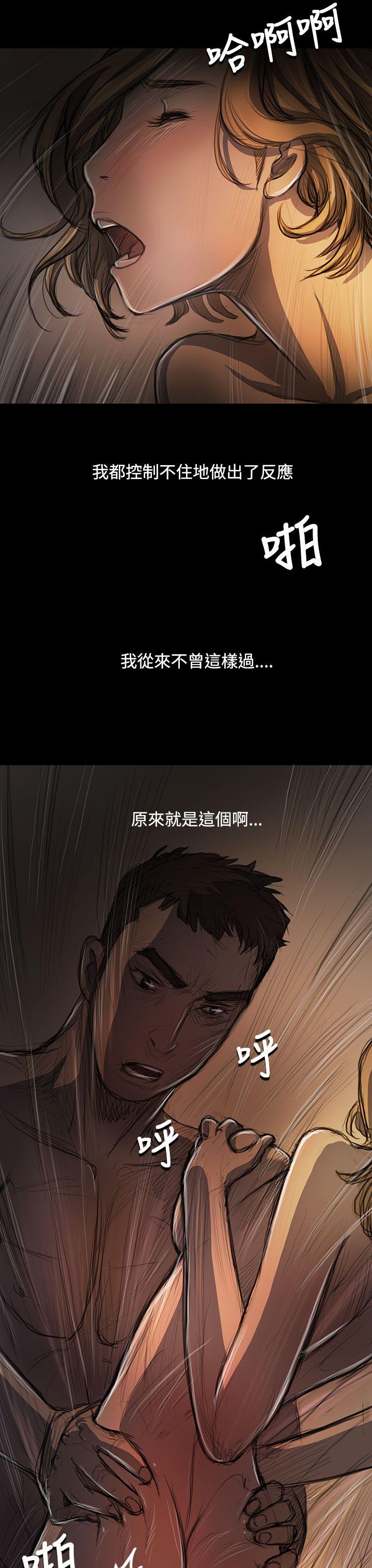 [韩国漫画] 姊姊: 莲 剧情,巨乳大奶, 不伦#[47P]-14