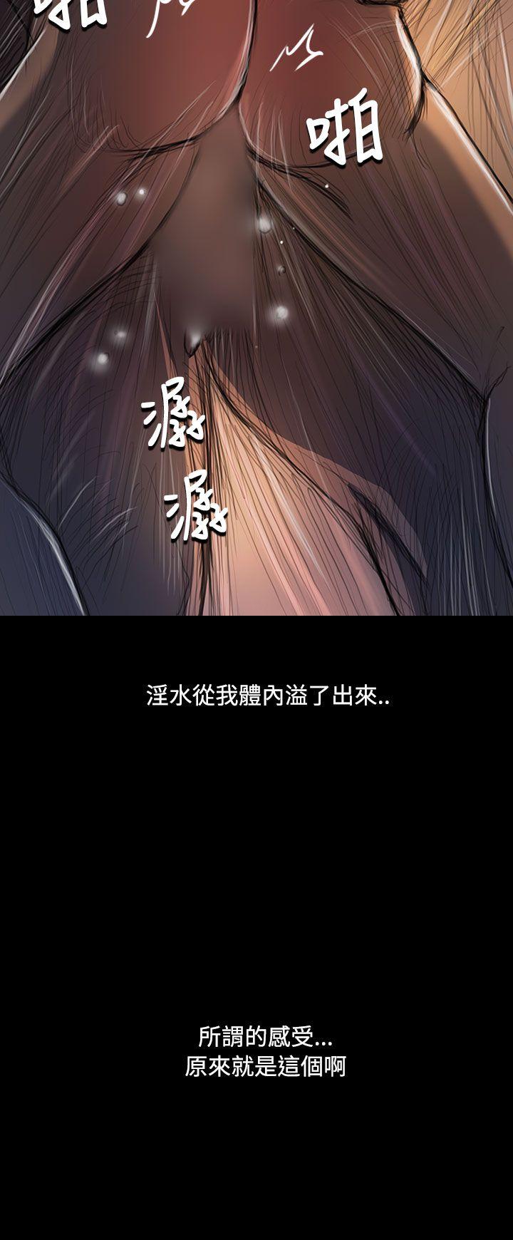 [韩国漫画] 姊姊: 莲 剧情,巨乳大奶, 不伦#[47P]-15