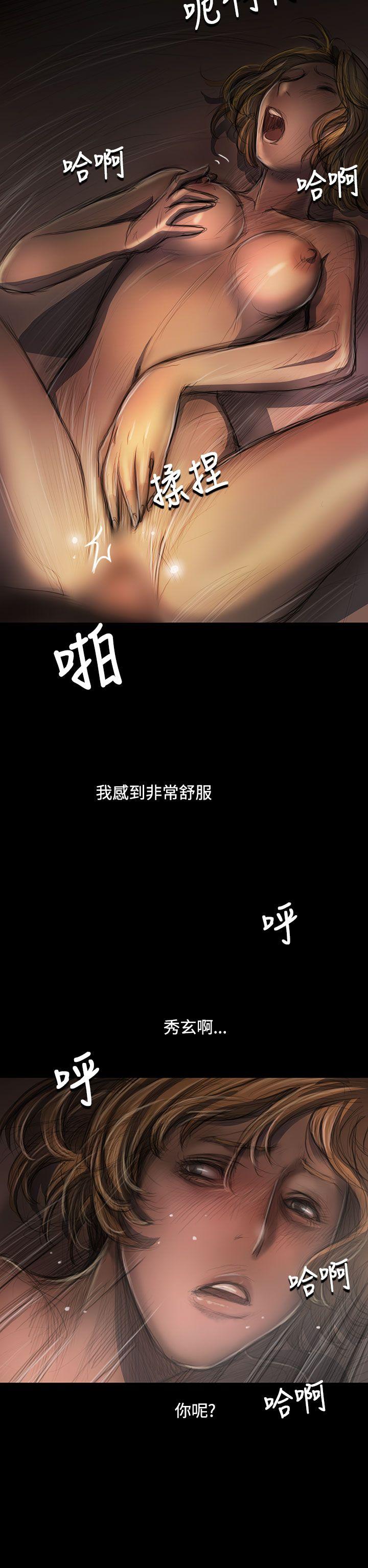[韩国漫画] 姊姊: 莲 剧情,巨乳大奶, 不伦#[47P]-17