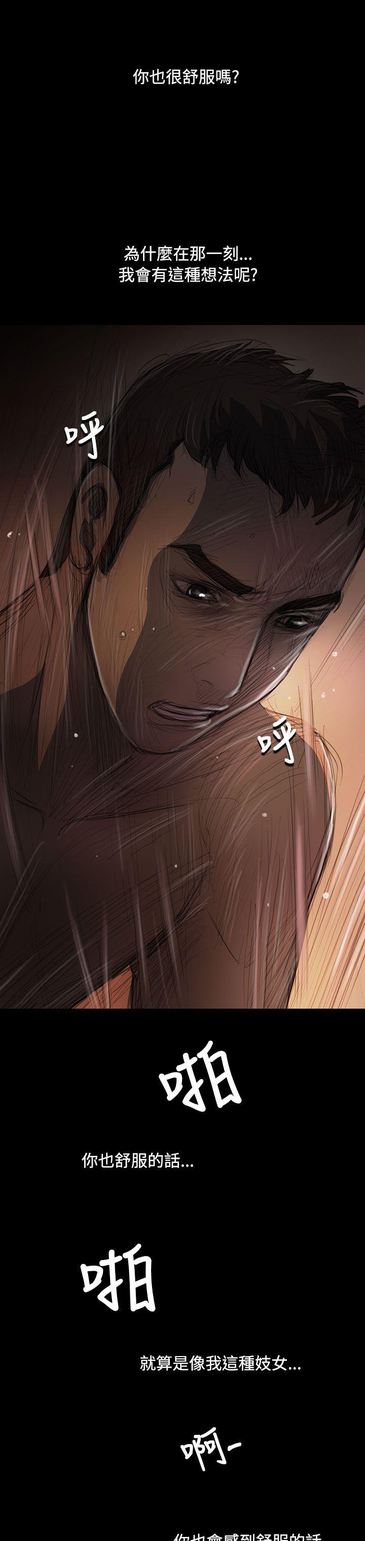 [韩国漫画] 姊姊: 莲 剧情,巨乳大奶, 不伦#[47P]-18