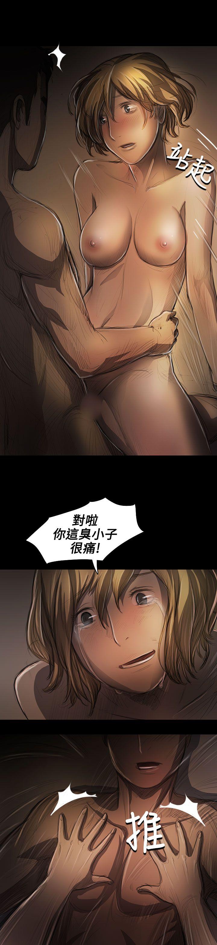 [韩国漫画] 姊姊: 莲 剧情,巨乳大奶, 不伦#[47P]-25