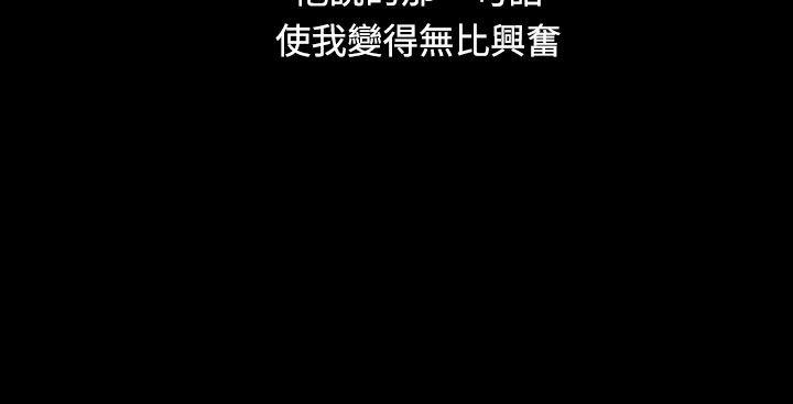 [韩国漫画] 姊姊: 莲 剧情,巨乳大奶, 不伦#[47P]-28