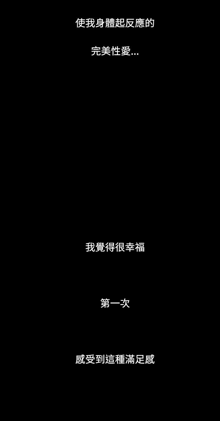 [韩国漫画] 姊姊: 莲 剧情,巨乳大奶, 不伦#[47P]-38