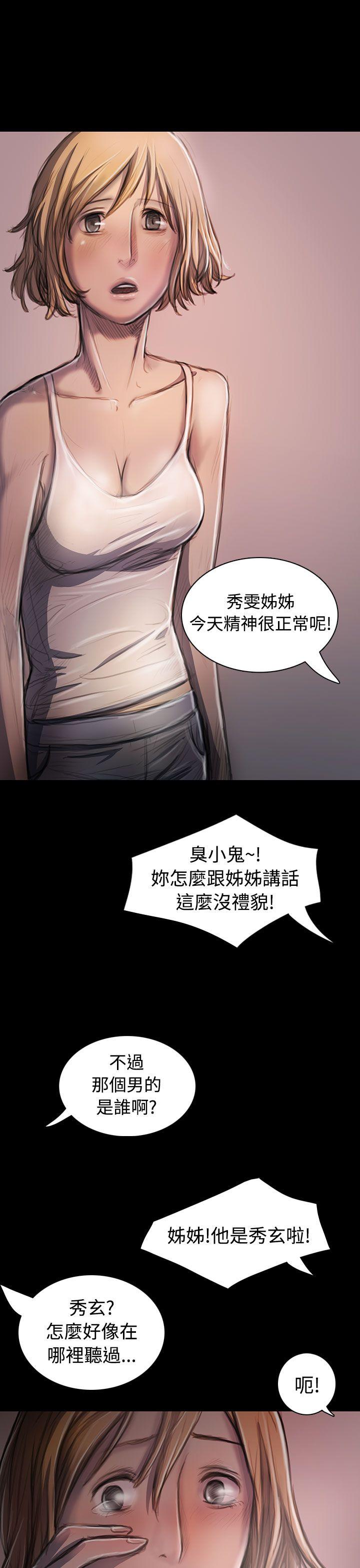 [韩国漫画] 姊姊: 莲 剧情,巨乳大奶, 不伦#[47P]-44