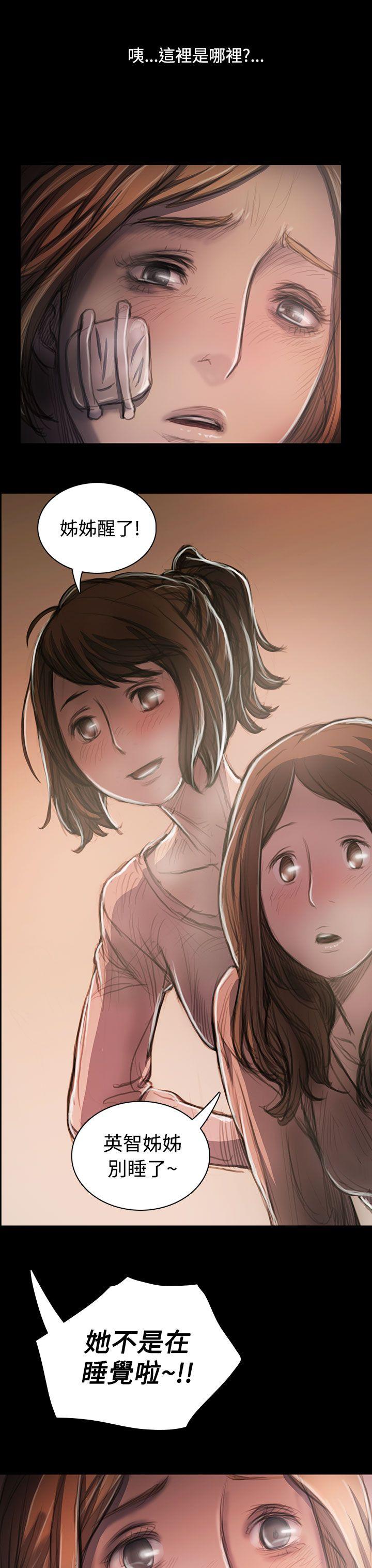 [韩国漫画] 姊姊: 莲 剧情,巨乳大奶, 不伦#[47P]-46