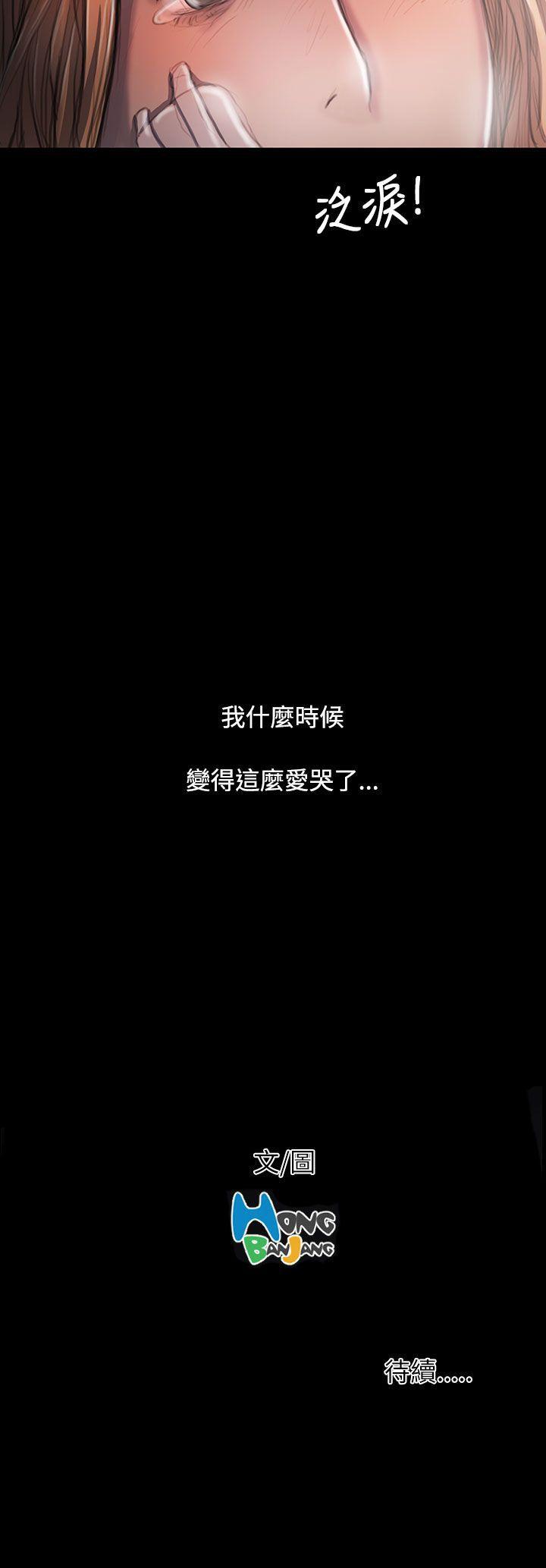 [韩国漫画] 姊姊: 莲 剧情,巨乳大奶, 不伦#[47P]-47