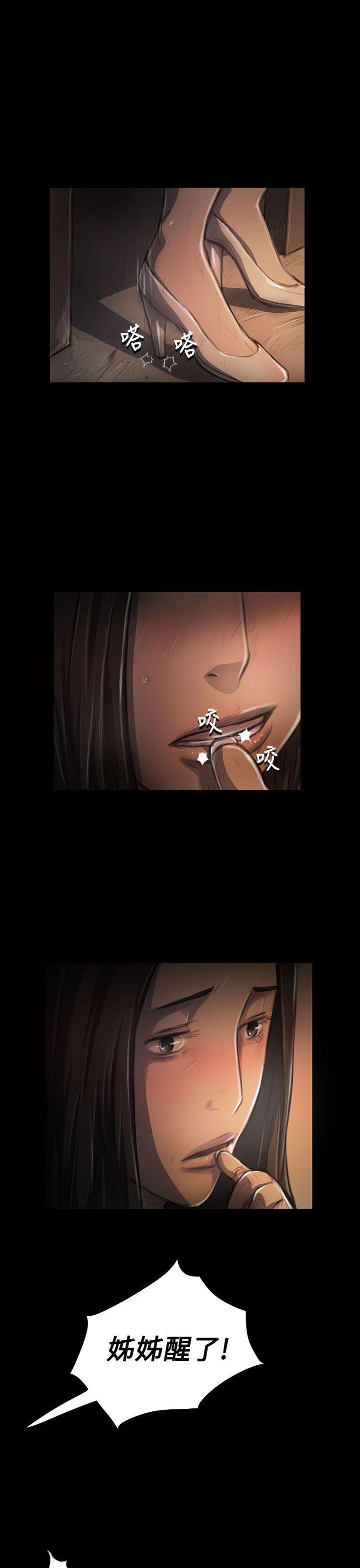 [韩国漫画] 姊姊: 莲 剧情,巨乳大奶, 不伦#[37P]-1
