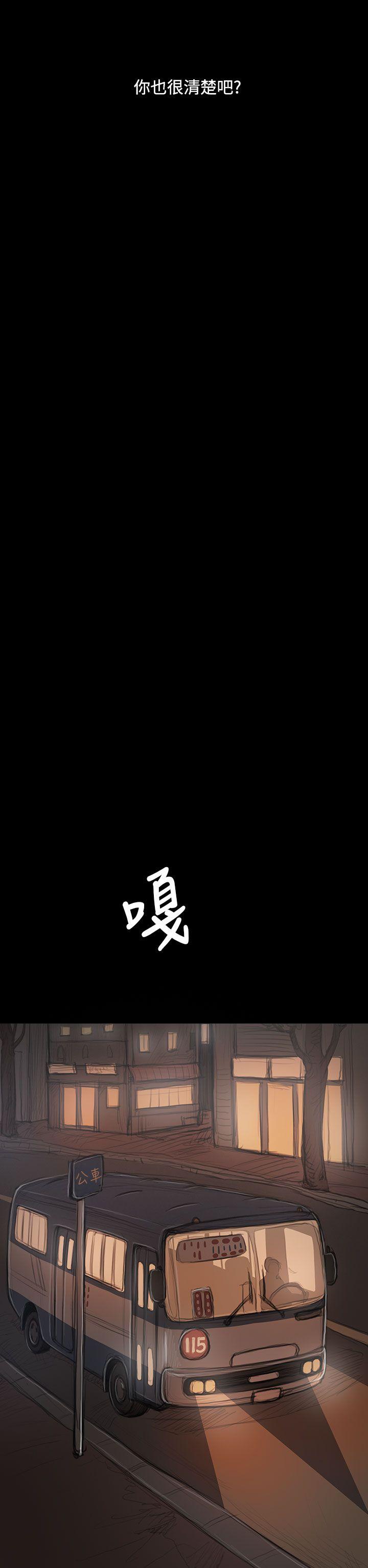 [韩国漫画] 姊姊: 莲 剧情,巨乳大奶, 不伦#[37P]-12