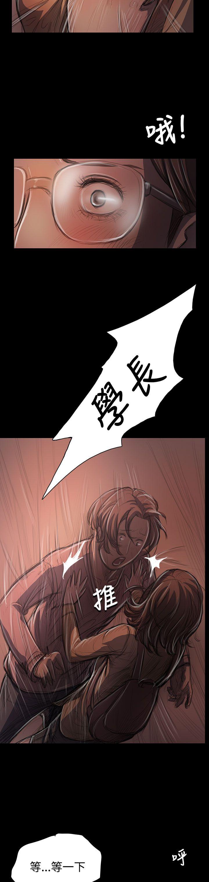 [韩国漫画] 姊姊: 莲 剧情,巨乳大奶, 不伦#[37P]-24