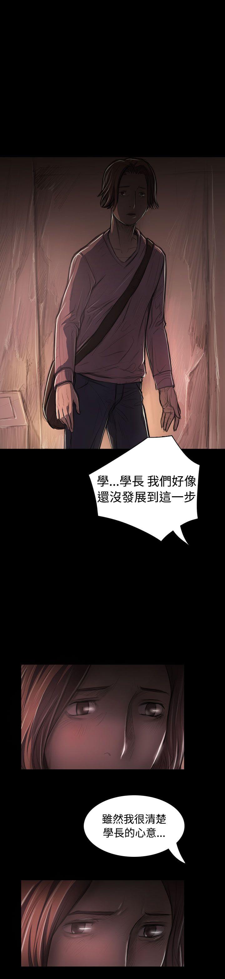 [韩国漫画] 姊姊: 莲 剧情,巨乳大奶, 不伦#[37P]-26