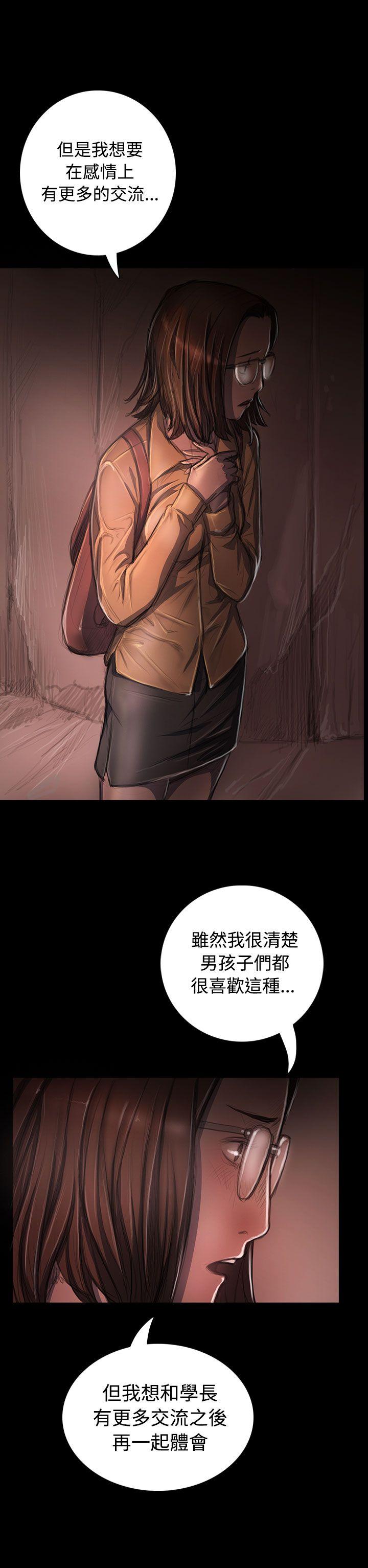 [韩国漫画] 姊姊: 莲 剧情,巨乳大奶, 不伦#[37P]-27