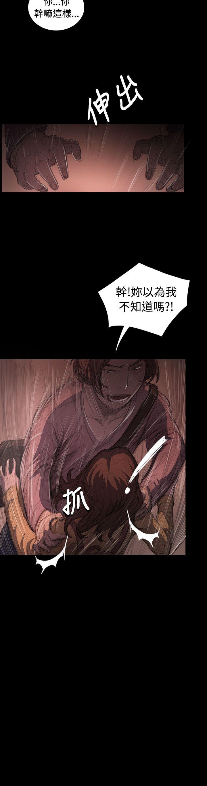 [韩国漫画] 姊姊: 莲 剧情,巨乳大奶, 不伦#[37P]-30