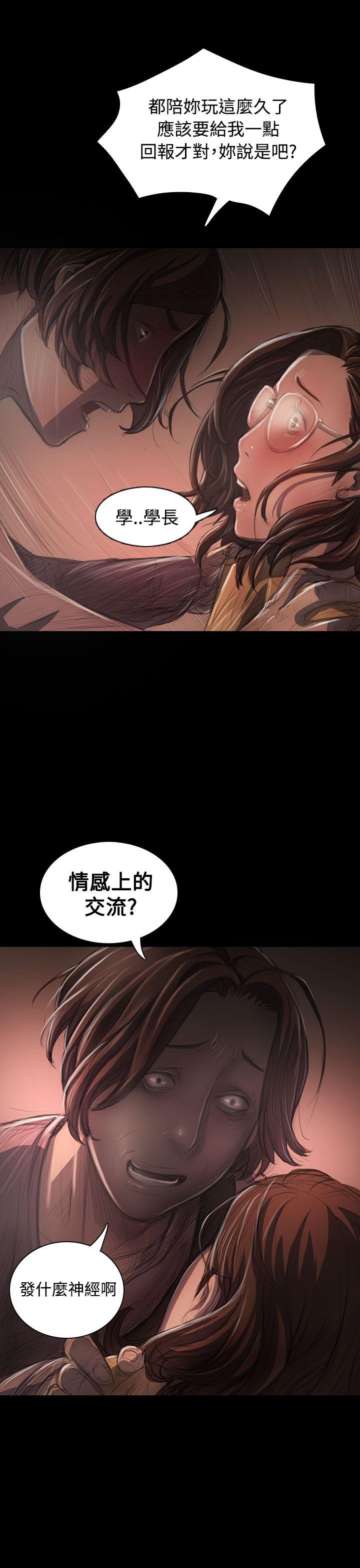 [韩国漫画] 姊姊: 莲 剧情,巨乳大奶, 不伦#[37P]-31