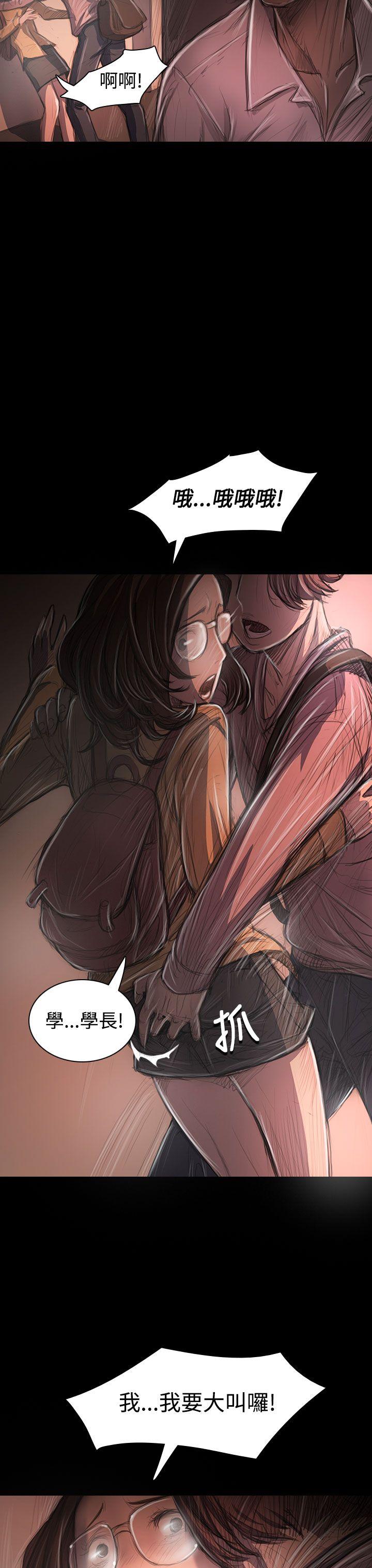 [韩国漫画] 姊姊: 莲 剧情,巨乳大奶, 不伦#[37P]-33