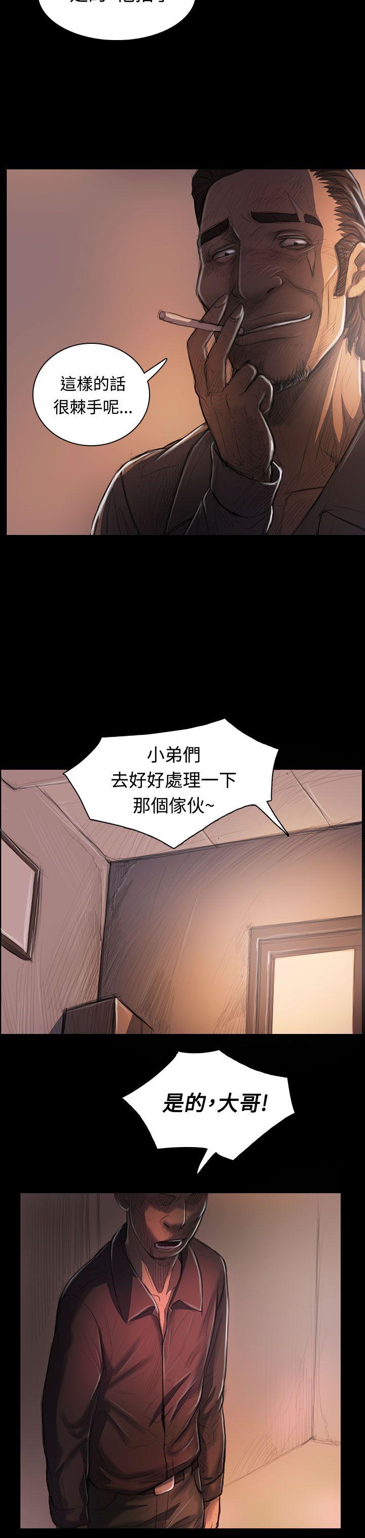 [韩国漫画] 姊姊: 莲 剧情,巨乳大奶, 不伦#[37P]-8