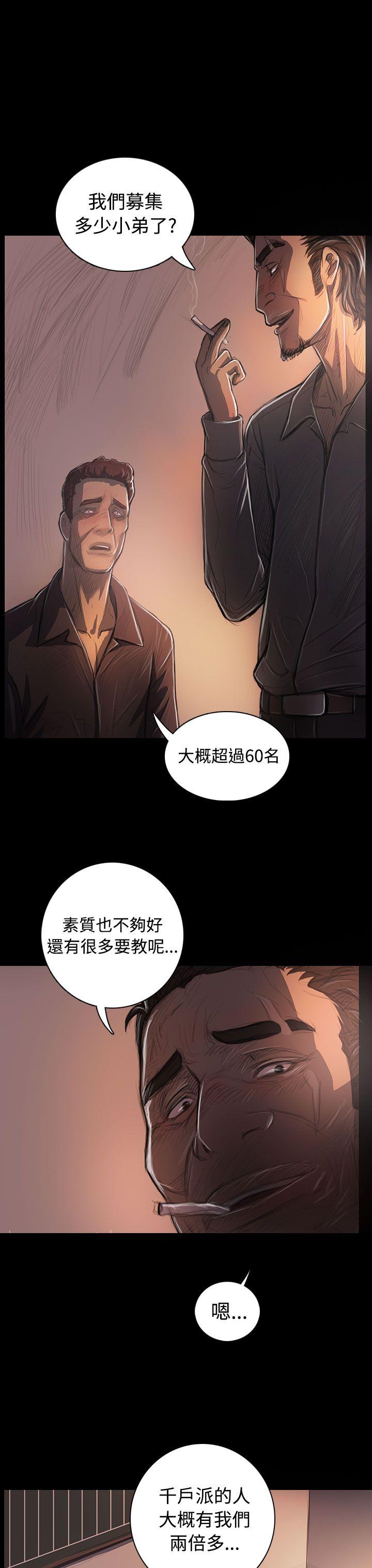 [韩国漫画] 姊姊: 莲 剧情,巨乳大奶, 不伦#[37P]-9