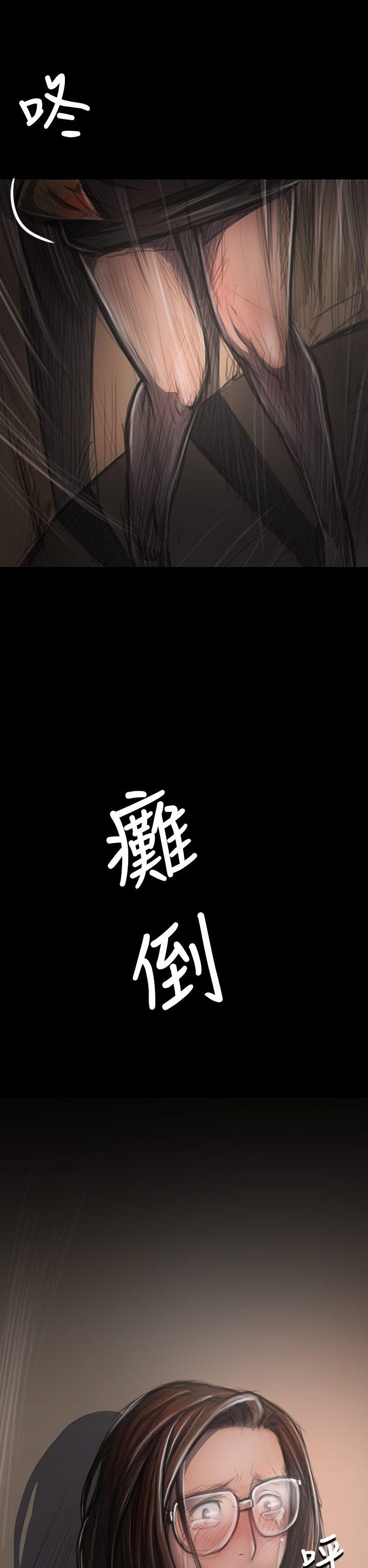 [Manhwa] Sister: Lian Plot, big tits, unruly#[47P]-12