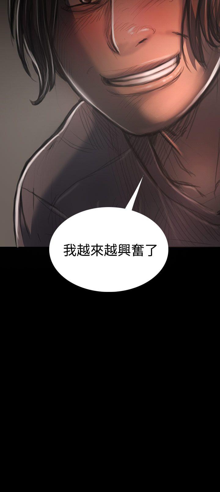 [Manhwa] Sister: Lian Plot, big tits, unruly#[47P]-15