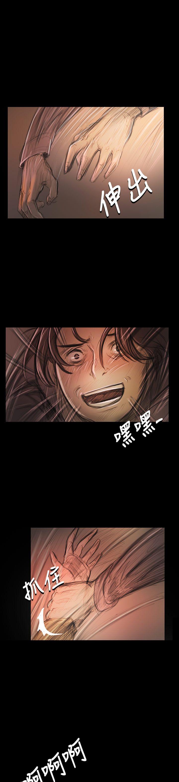 [Manhwa] Sister: Lian Plot, big tits, unruly#[47P]-16