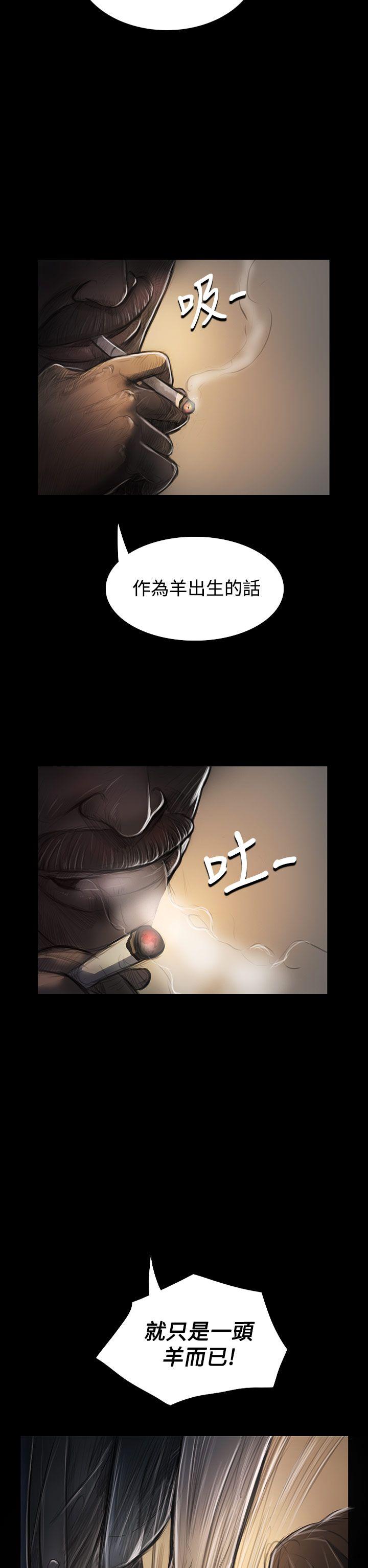 [Manhwa] Sister: Lian Plot, big tits, unruly#[47P]-2