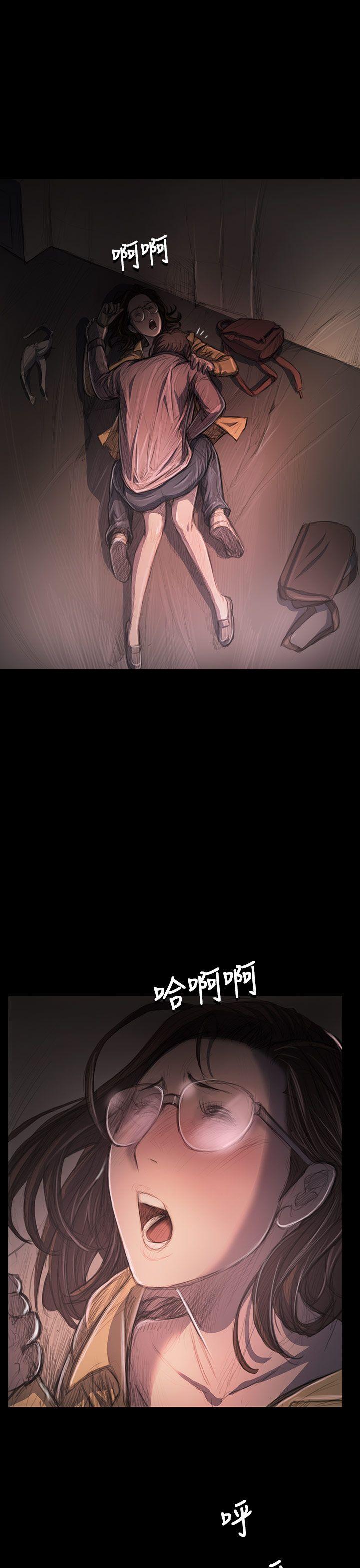 [Manhwa] Sister: Lian Plot, big tits, unruly#[47P]-21