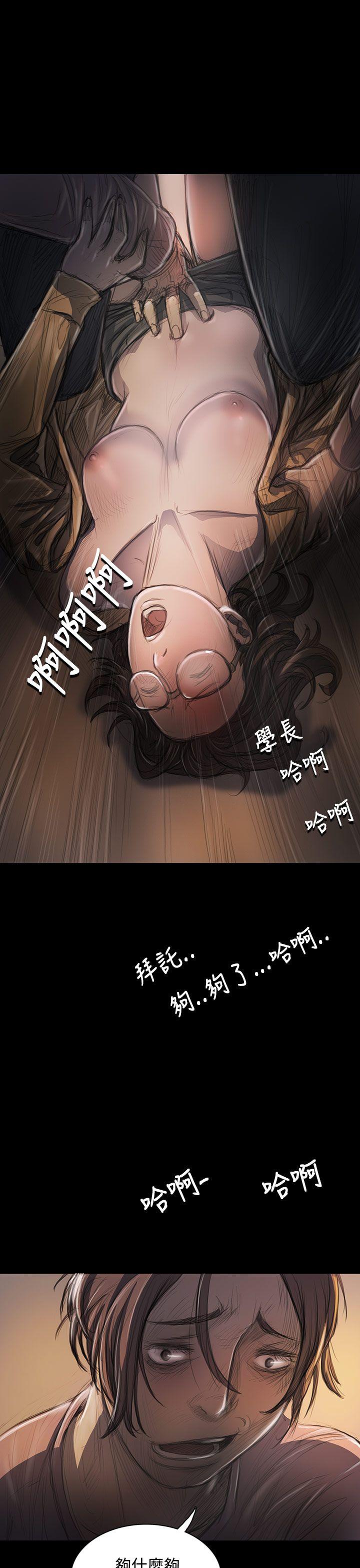 [Manhwa] Sister: Lian Plot, big tits, unruly#[47P]-26