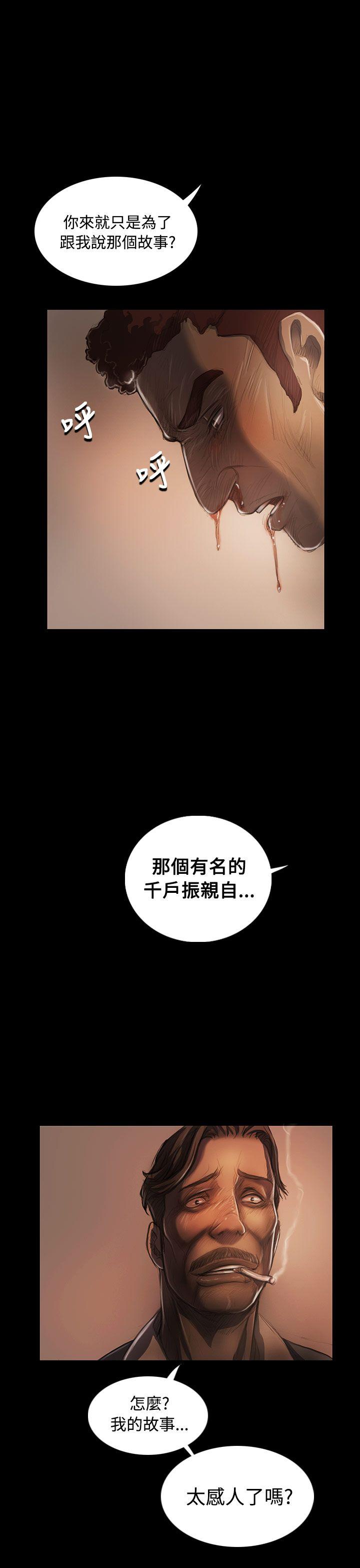 [Manhwa] Sister: Lian Plot, big tits, unruly#[47P]-36