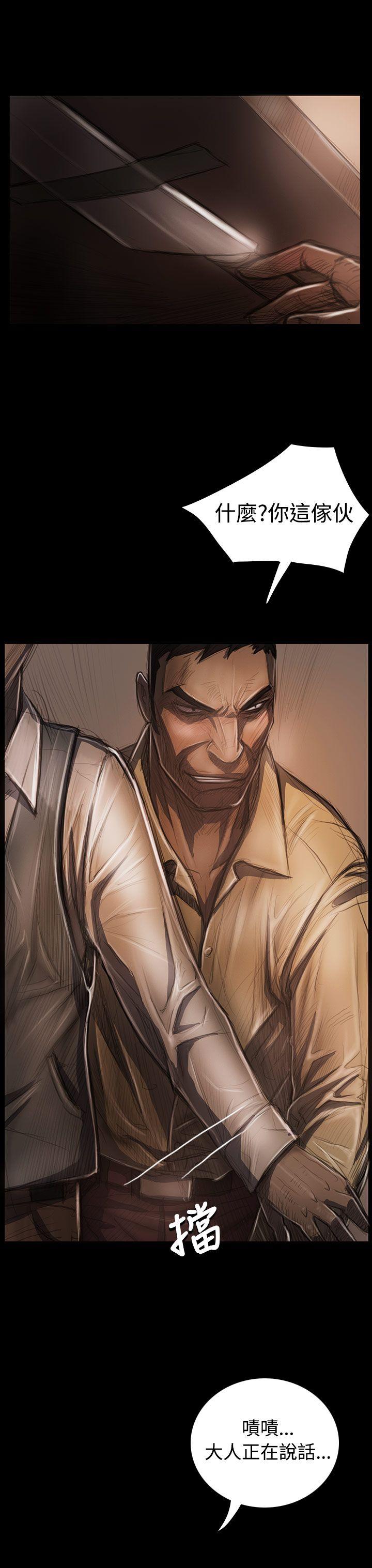 [Manhwa] Sister: Lian Plot, big tits, unruly#[47P]-39