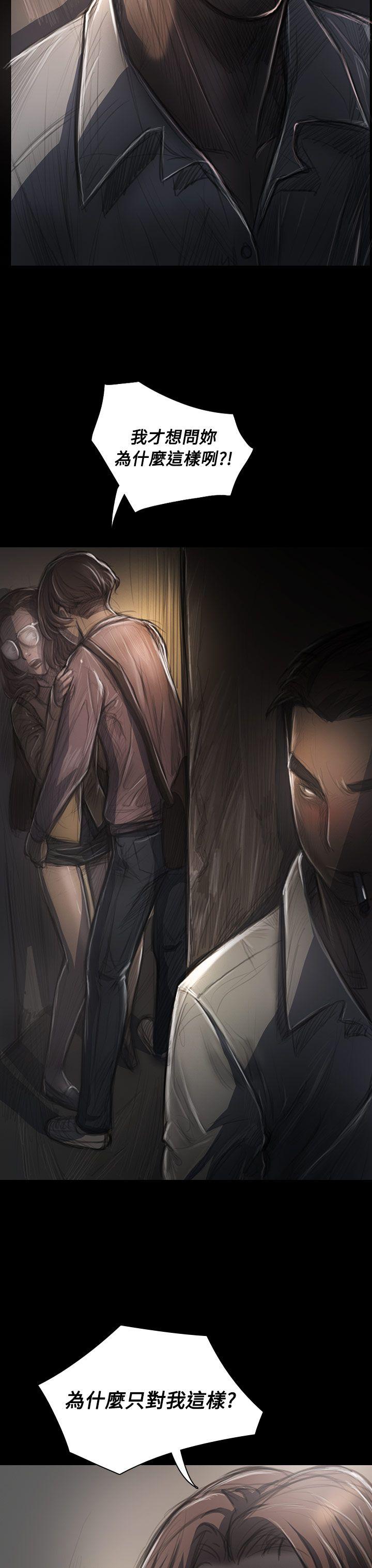 [Manhwa] Sister: Lian Plot, big tits, unruly#[47P]-4