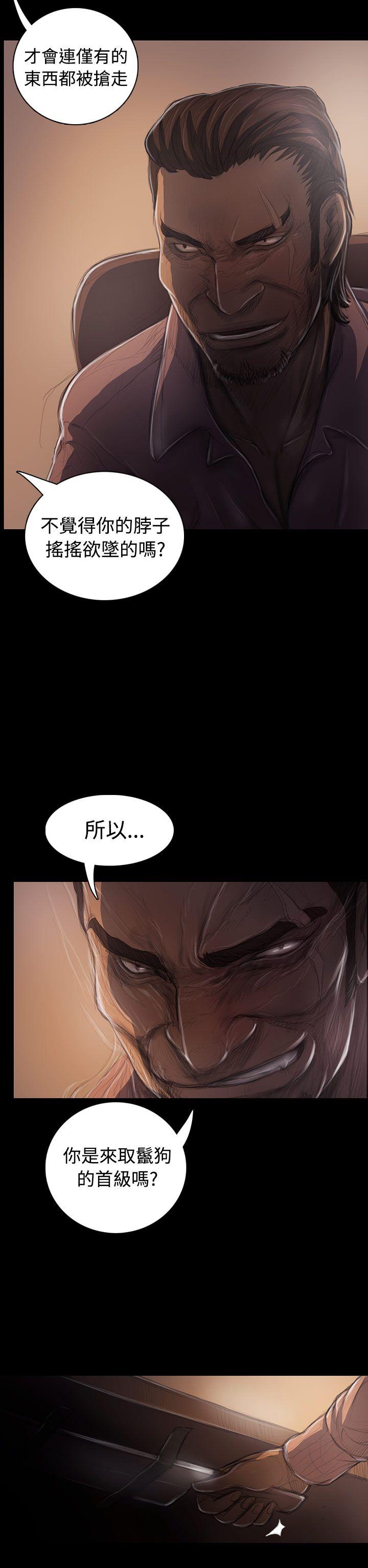 [Manhwa] Sister: Lian Plot, big tits, unruly#[47P]-42