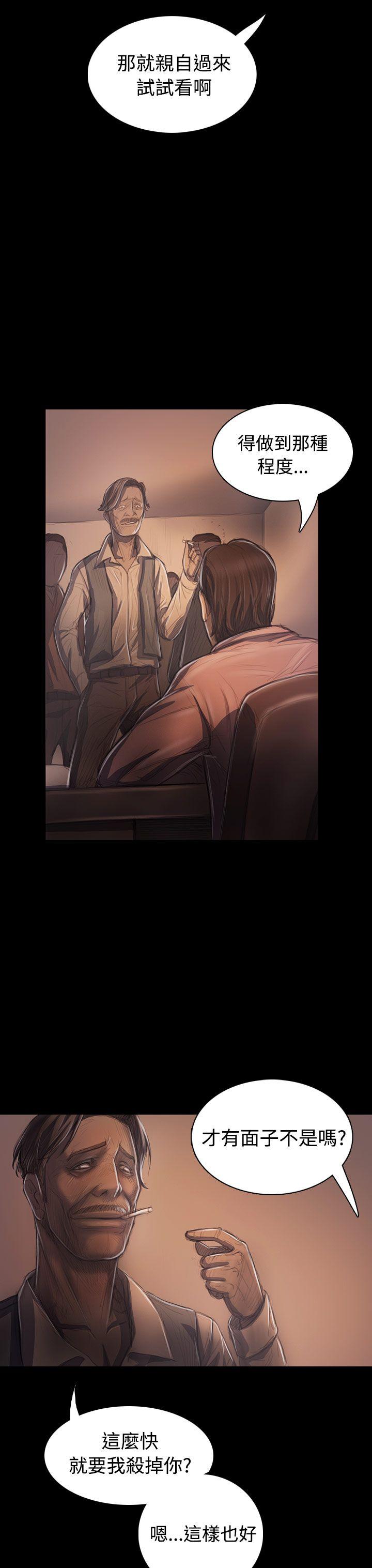 [Manhwa] Sister: Lian Plot, big tits, unruly#[47P]-43